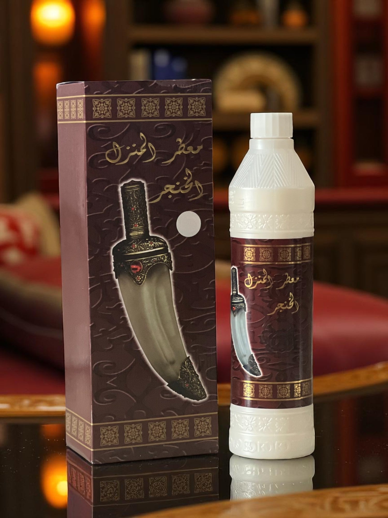 Al Khanger Freshener